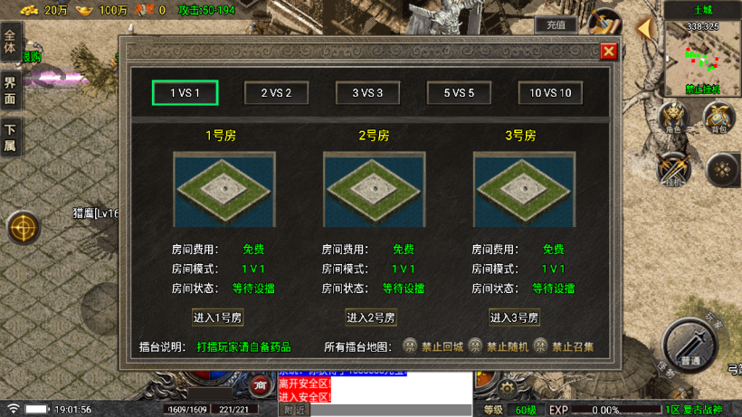 独家-1.76天空传奇战神复古耐玩金币版