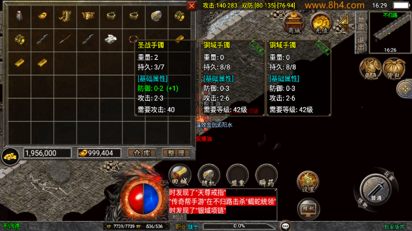 1.76情怀沉默精品复古小极品升级版