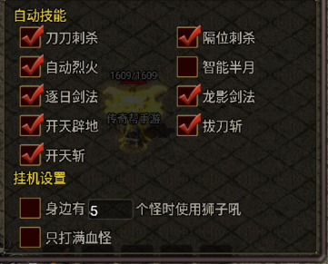 独家-1.76天空传奇战神复古耐玩金币版