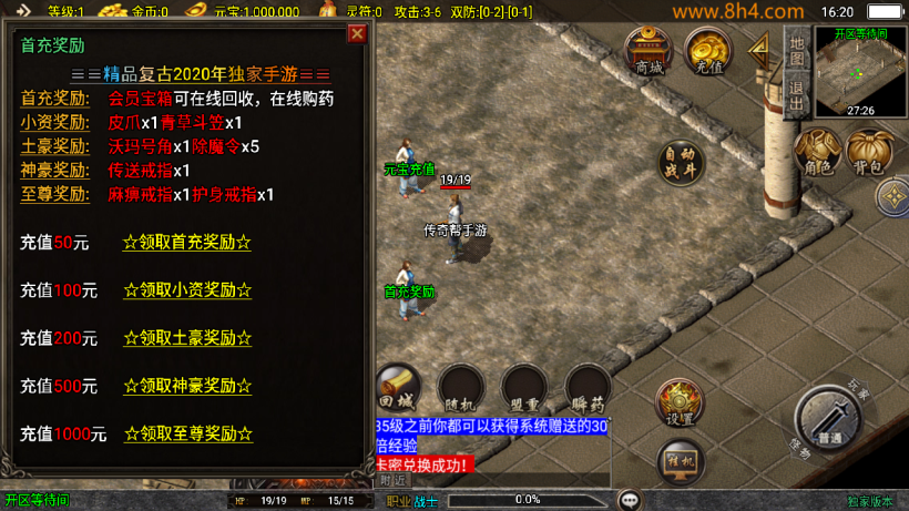 1.76情怀沉默精品复古小极品升级版