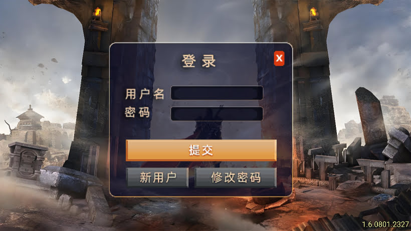 飞雪传奇我本沉默三职业经典复古版