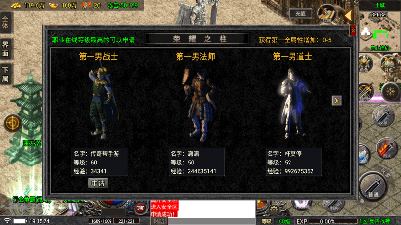 独家-1.76天空传奇战神复古耐玩金币版
