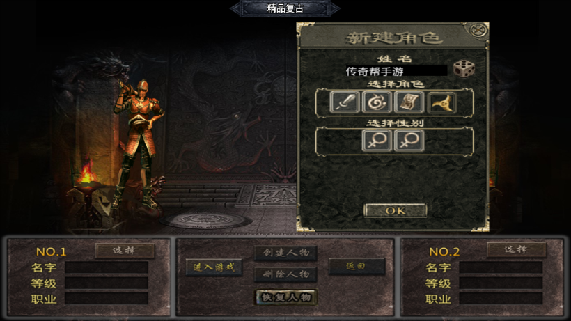1.76情怀沉默精品复古小极品升级版