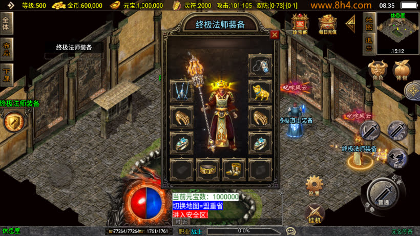 無名沉默三职业复古耐玩情怀升级版