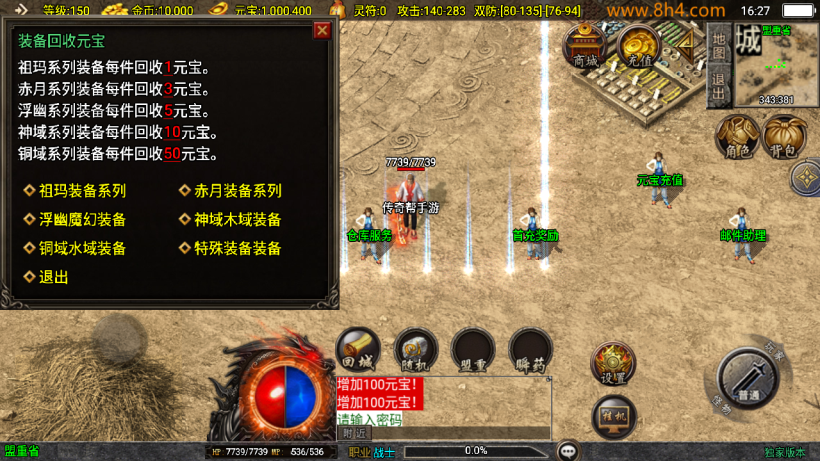 1.76情怀沉默精品复古小极品升级版