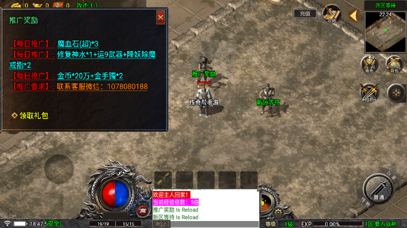 独家-1.76天空传奇战神复古耐玩金币版