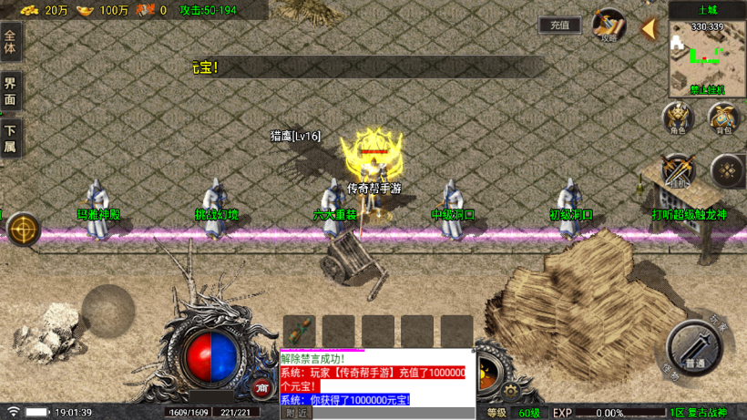 独家-1.76天空传奇战神复古耐玩金币版