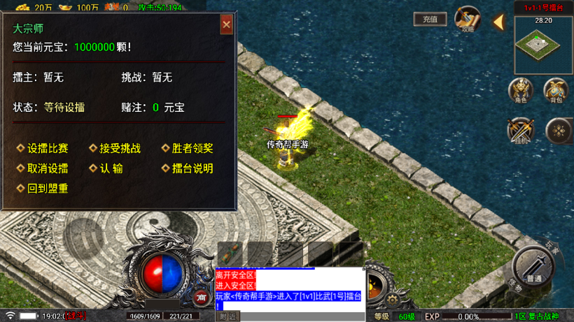 独家-1.76天空传奇战神复古耐玩金币版