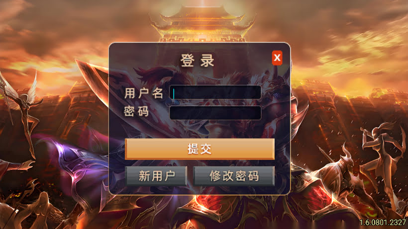 1.80战天传奇狂雷王者终极复古版