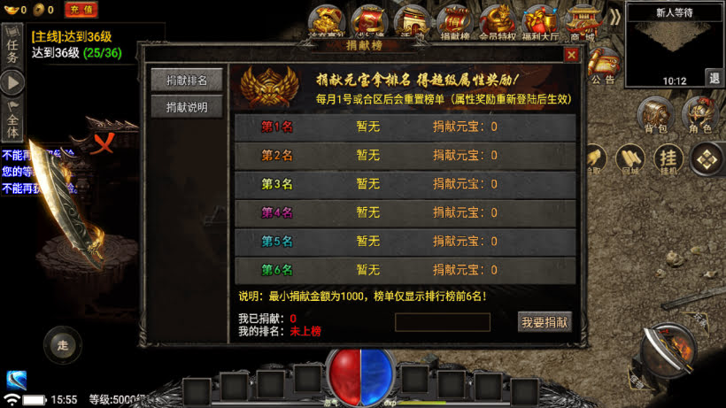 新魏州世界星影幻彩火龙三职业版本