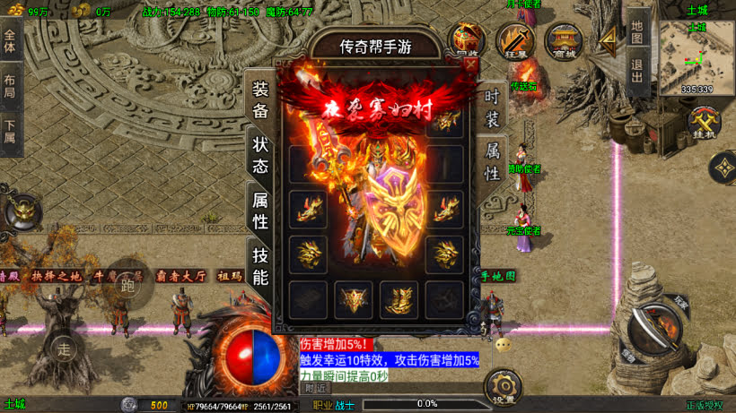 1.80龙行天下靓仔传奇高端月卡第二版