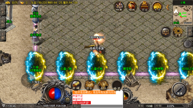 1.80玛法传奇二大陆三职业版[买插件]
