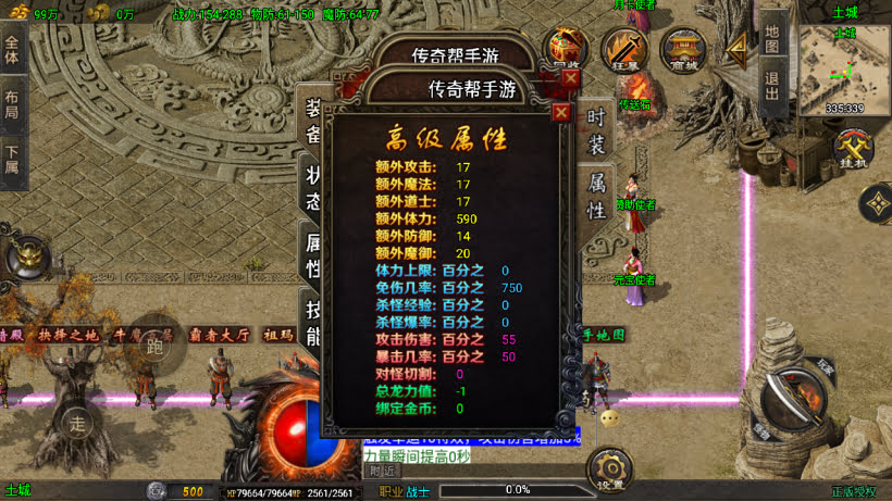 1.80龙行天下靓仔传奇高端月卡第二版