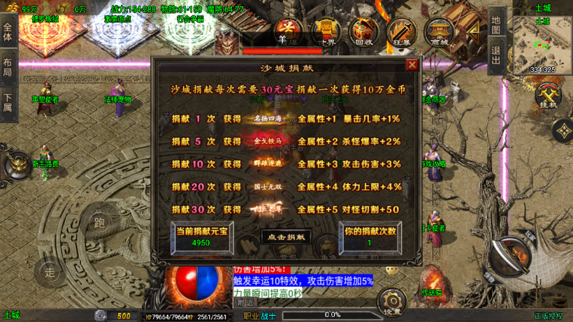 1.80龙行天下靓仔传奇高端月卡第二版