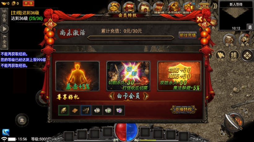 新魏州世界星影幻彩火龙三职业版本