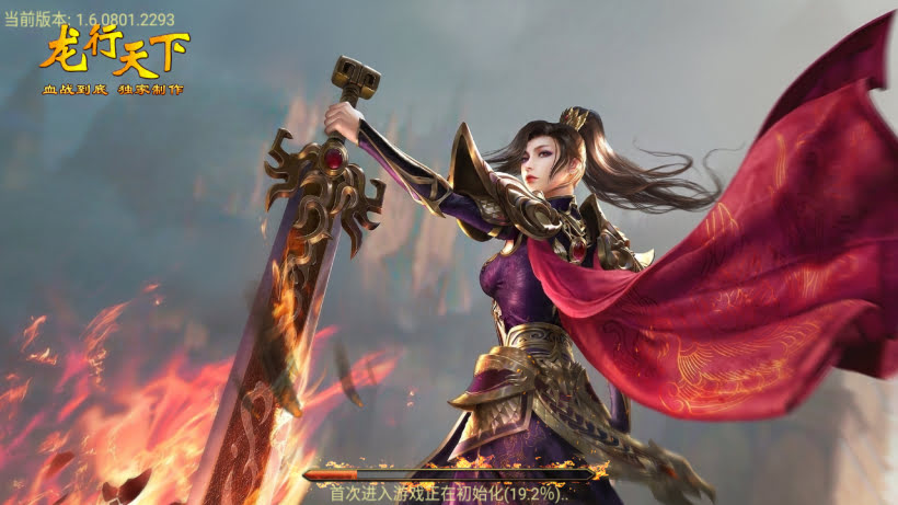 1.80龙行天下靓仔传奇高端月卡第二版