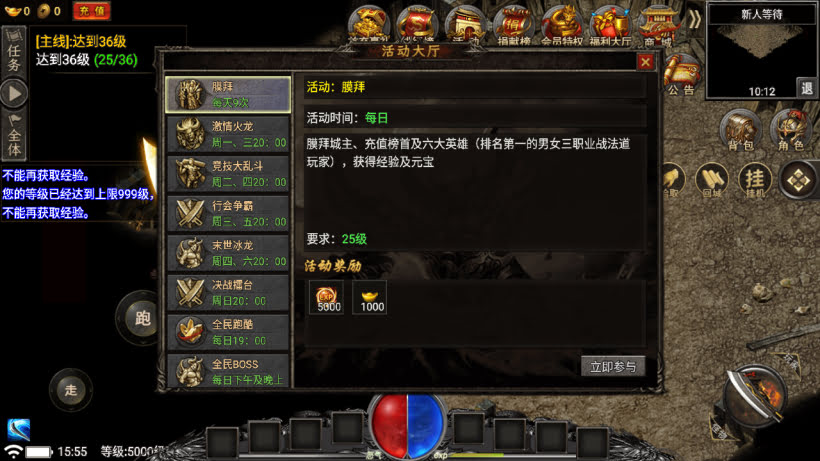 新魏州世界星影幻彩火龙三职业版本