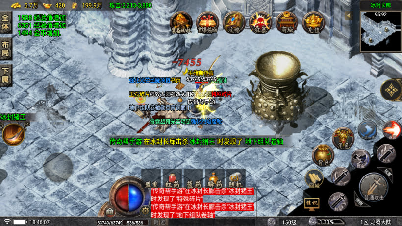 1.80真龙传奇阳光小极品元素切割版