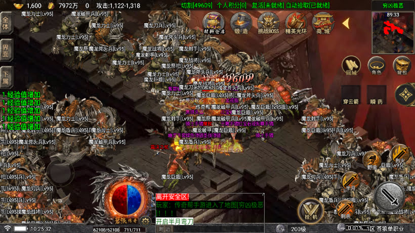 苍狼单职业小极品高爆开区版[买插件]