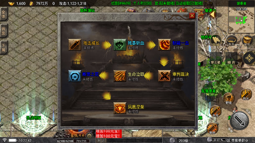 苍狼单职业小极品高爆开区版[买插件]