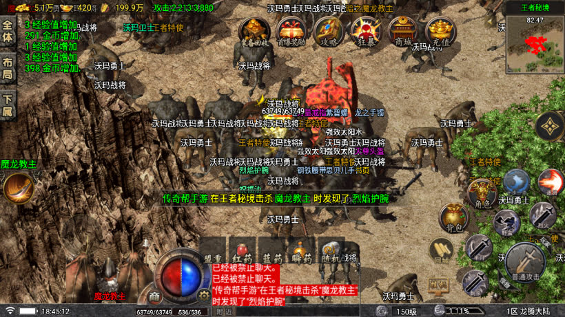 1.80真龙传奇阳光小极品元素切割版