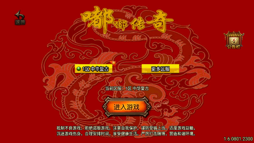 中华嘟嘟三职业复古独家版本[要授权]