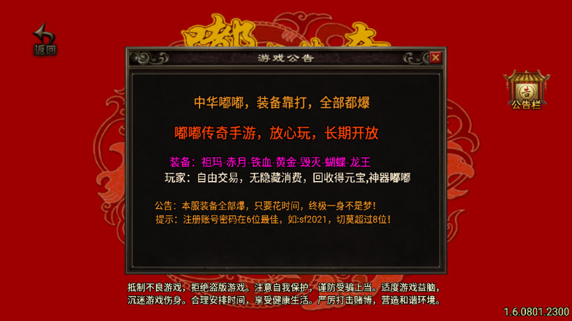 中华嘟嘟三职业复古独家版本[要授权]