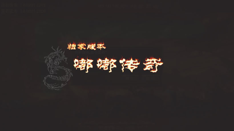 中华嘟嘟三职业复古独家版本[要授权]