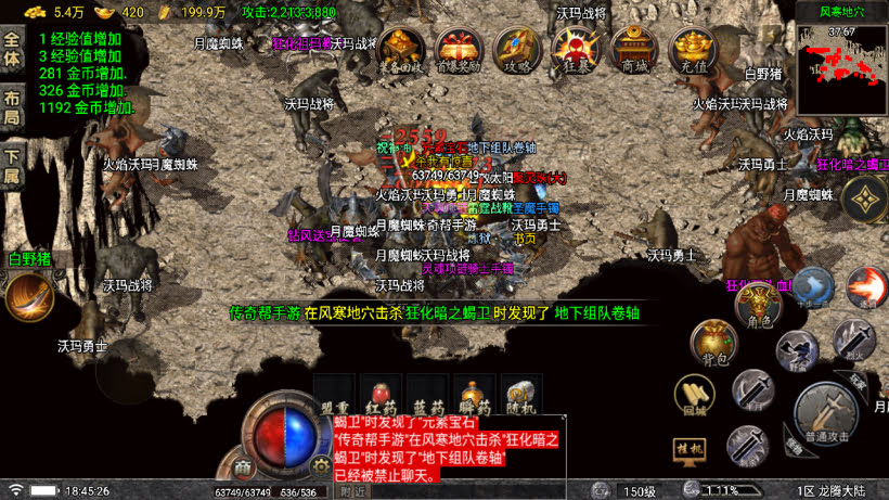 1.80真龙传奇阳光小极品元素切割版