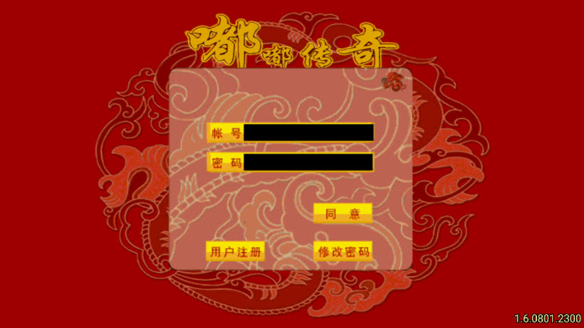 中华嘟嘟三职业复古独家版本[要授权]