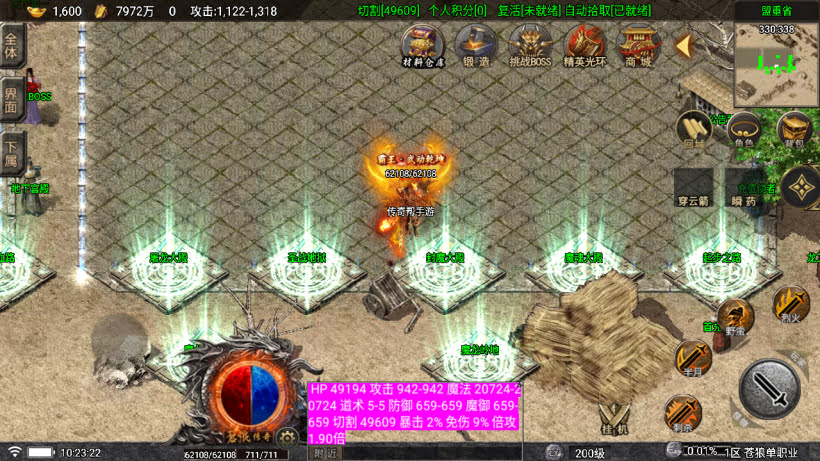苍狼单职业小极品高爆开区版[买插件]