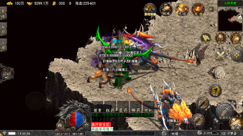寻梦录第2季四大陆大极品单职业版[买插件]