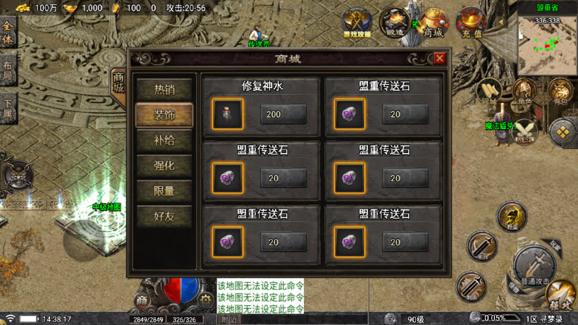 寻梦录第2季四大陆大极品单职业版[买插件]