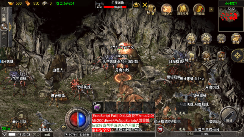1.76比奇复古独家二开版本[买插件]
