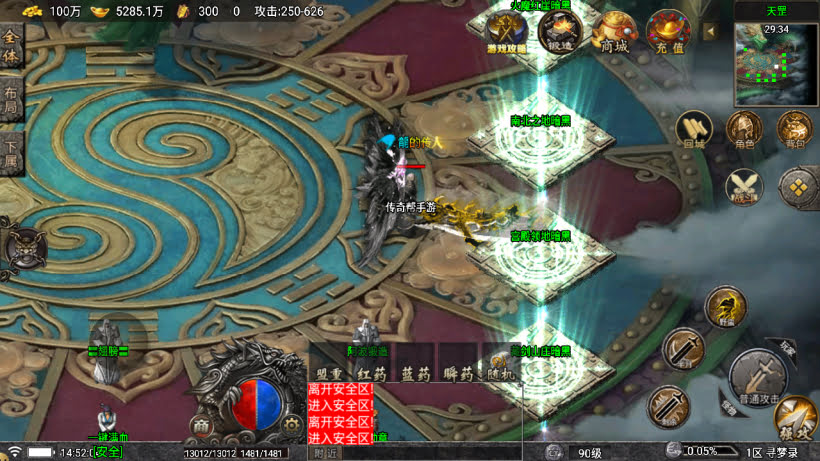寻梦录第2季四大陆大极品单职业版[买插件]