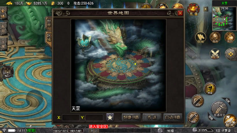 寻梦录第2季四大陆大极品单职业版[买插件]