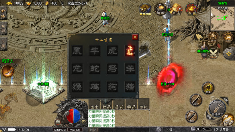 寻梦录第2季四大陆大极品单职业版[买插件]