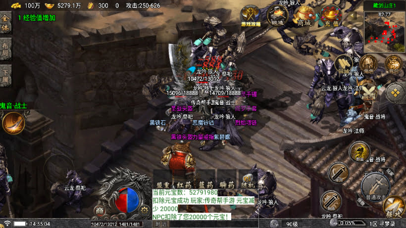 寻梦录第2季四大陆大极品单职业版[买插件]