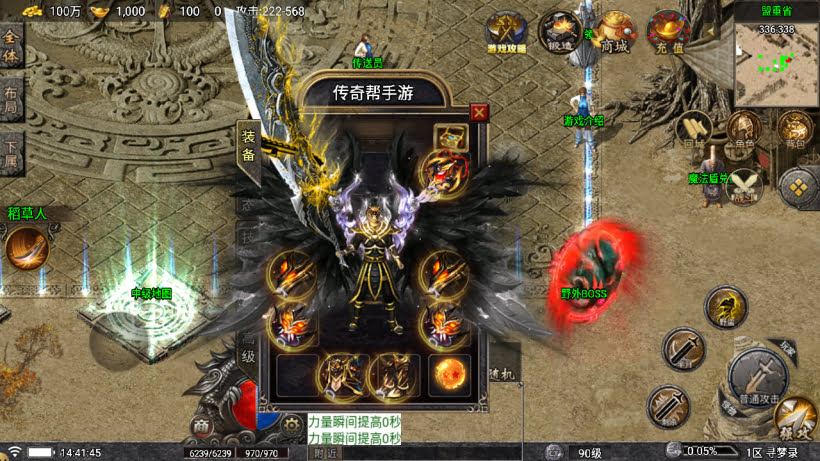 寻梦录第2季四大陆大极品单职业版[买插件]