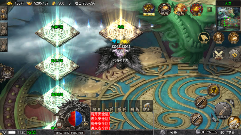 寻梦录第2季四大陆大极品单职业版[买插件]
