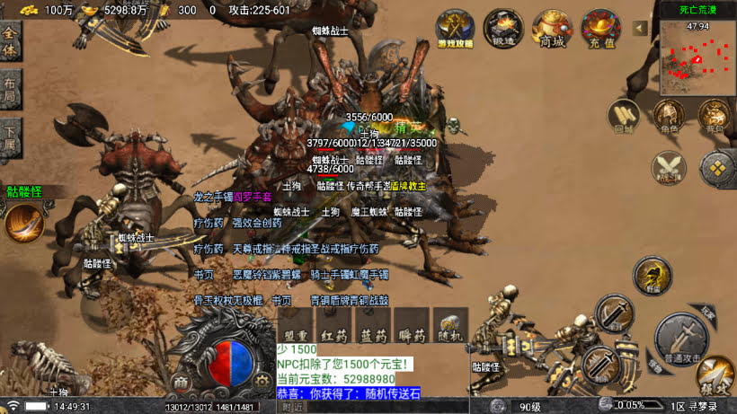 寻梦录第2季四大陆大极品单职业版[买插件]