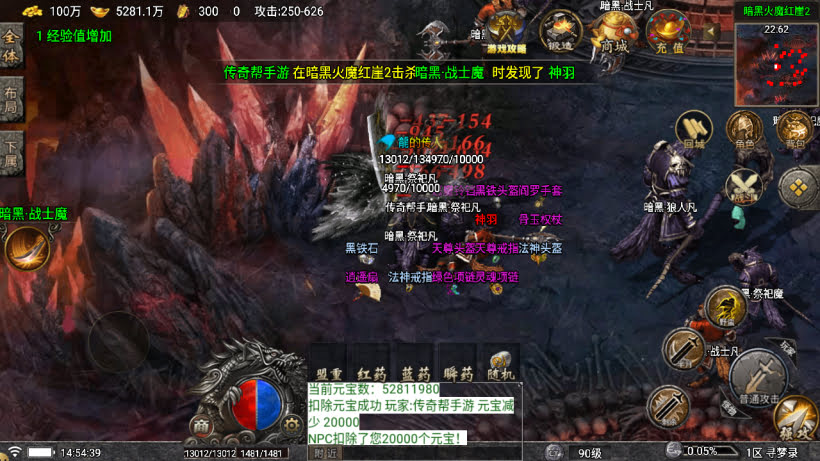 寻梦录第2季四大陆大极品单职业版[买插件]