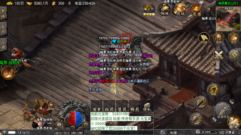 寻梦录第2季四大陆大极品单职业版[买插件]