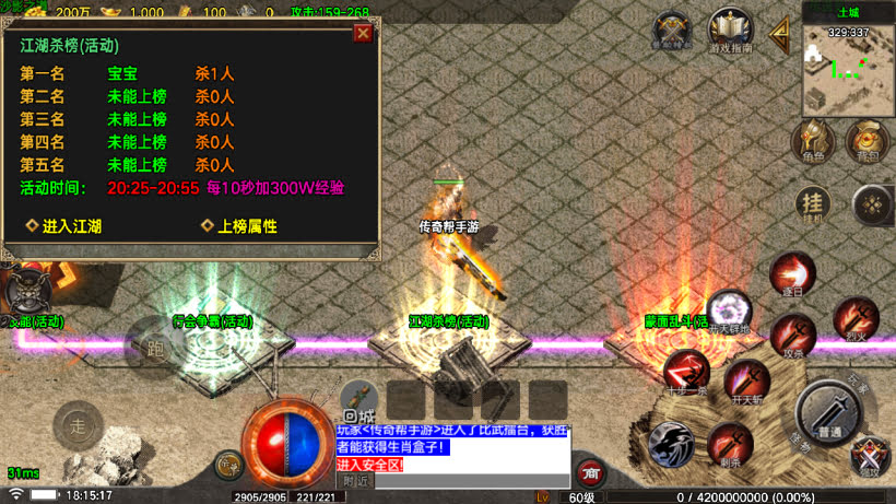 1.80烈战虎啸元素复古金币版[买插件]