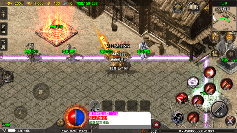 1.80烈战虎啸元素复古金币版[买插件]