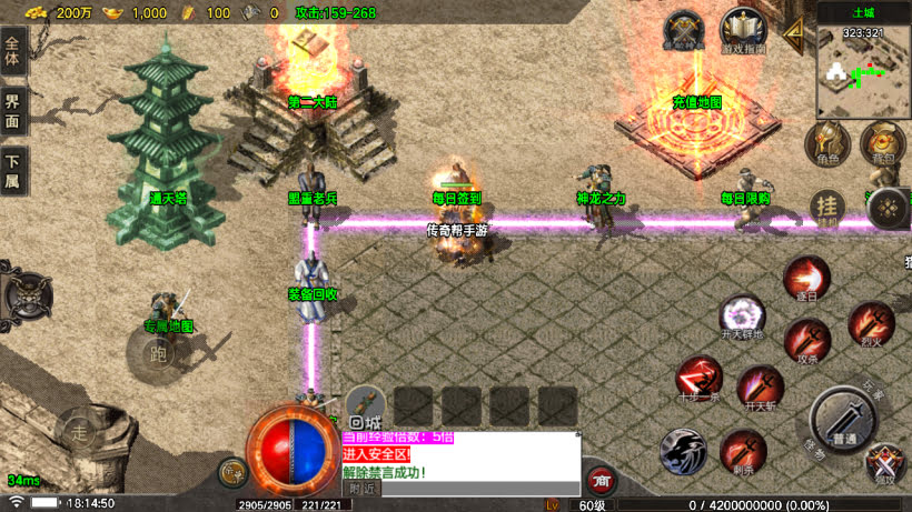 1.80烈战虎啸元素复古金币版[买插件]