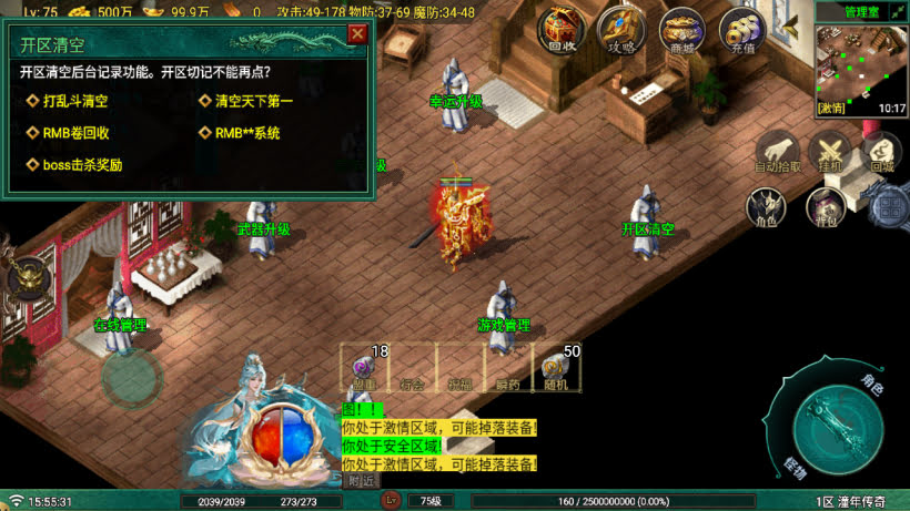 独家-1.76潼年复古经典元素版[买插件]