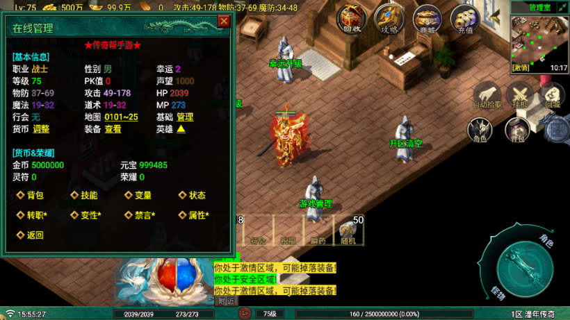 独家-1.76潼年复古经典元素版[买插件]