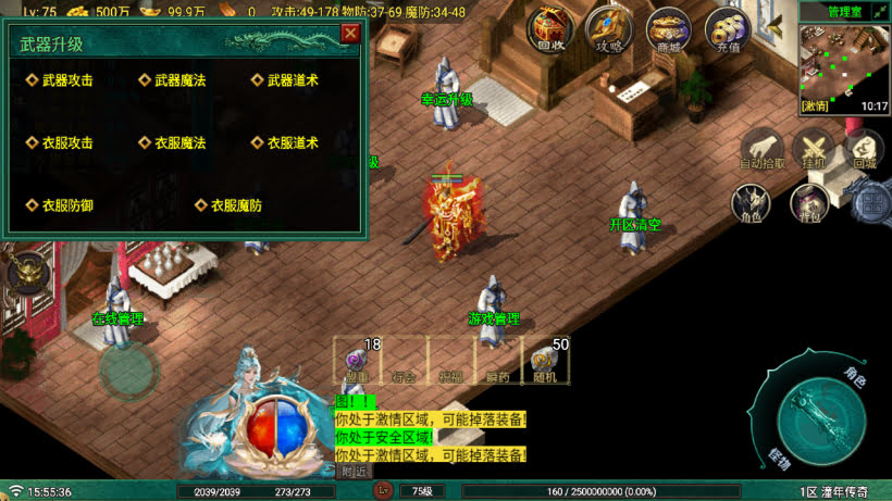 独家-1.76潼年复古经典元素版[买插件]