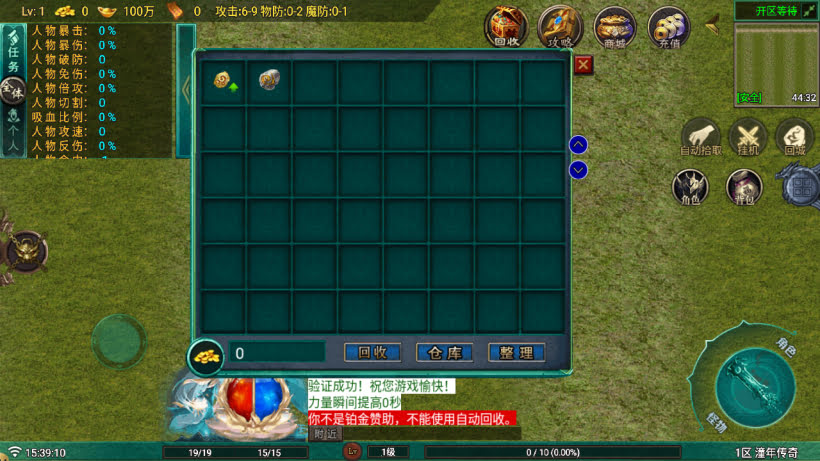 独家-1.76潼年复古经典元素版[买插件]